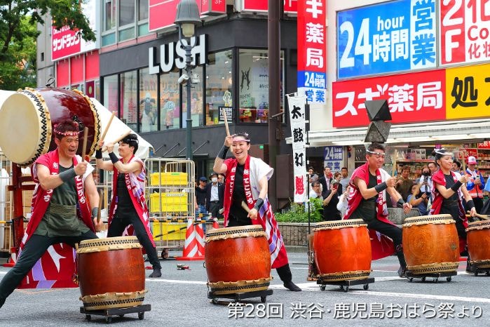第27回 渋谷･鹿児島おはら祭の風景