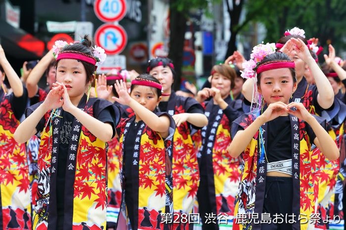 第27回 渋谷･鹿児島おはら祭の風景