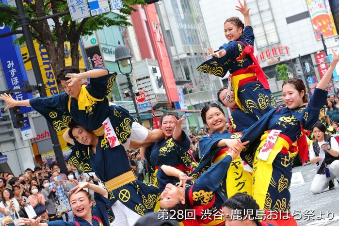 第27回 渋谷･鹿児島おはら祭の風景