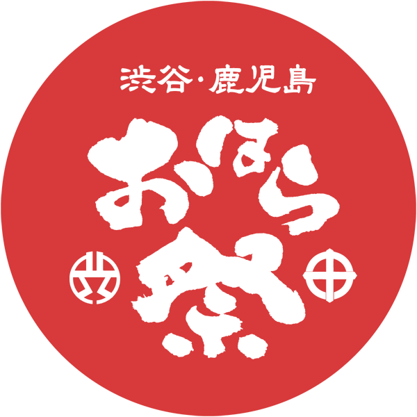 渋谷・鹿児島おはら祭