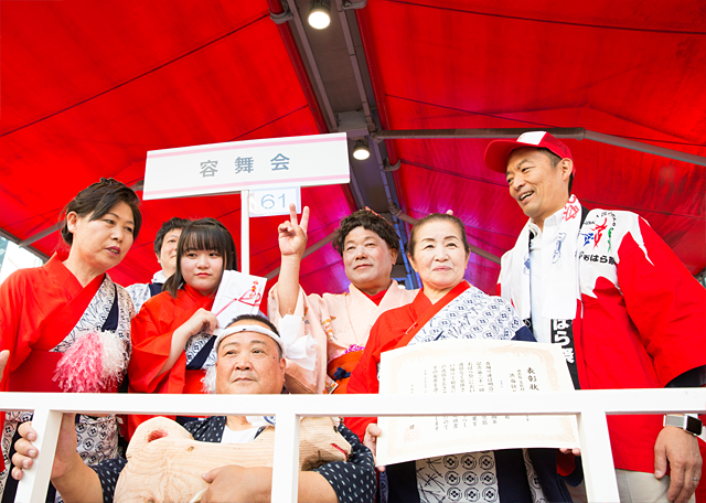 渋谷区長賞：容舞会