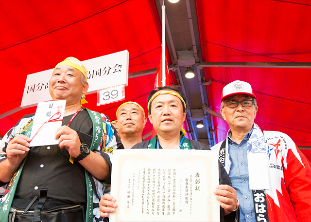 審査委員特別賞：国分高校＆東京霧島国分会