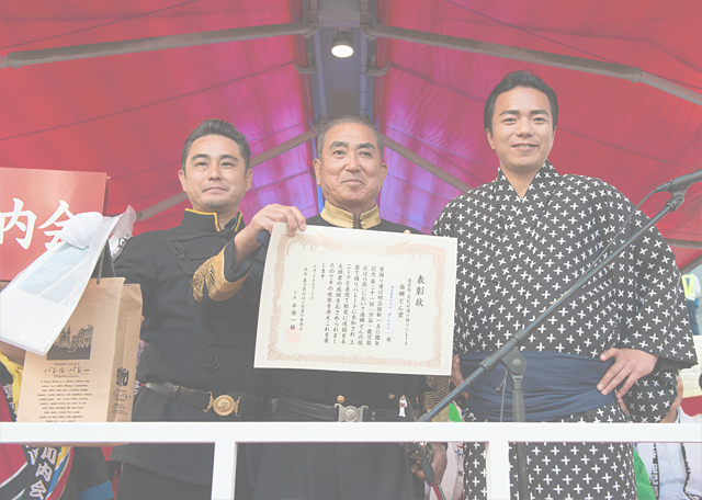 西郷どん賞：東京薩摩川内会 踊り同好会