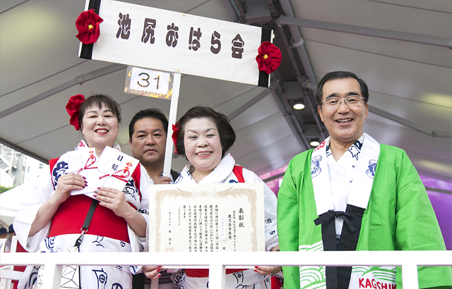 鹿児島市長賞：池尻おはら会