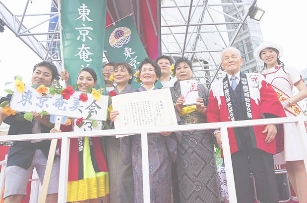 グランプリ賞：東京奄美会 女性部