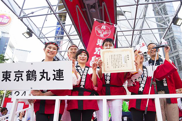 渋谷区長賞：東京鶴丸連