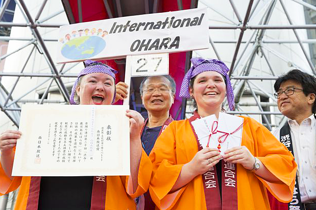 南日本放送賞：International OHARA