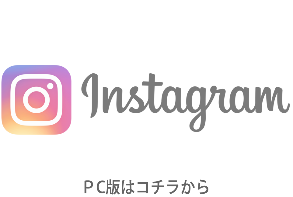 ｢渋谷でおはら」公式インスタグラム