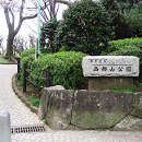 西郷橋・西郷山公園