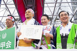 鹿児島市長賞：関東二甲会踊り連