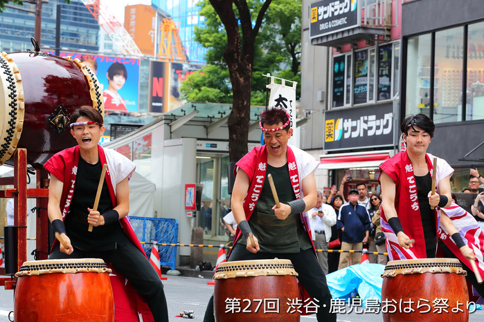 第27回 渋谷･鹿児島おはら祭の風景