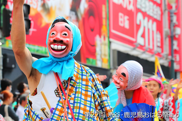 第27回 渋谷･鹿児島おはら祭の風景