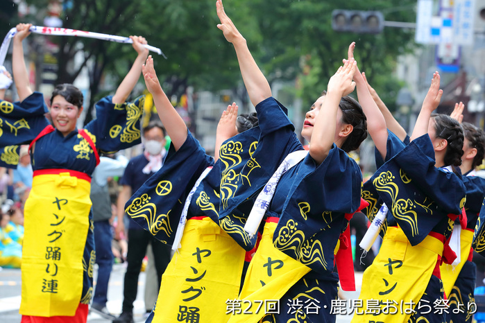 第27回 渋谷･鹿児島おはら祭の風景