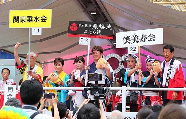 マグニョン賞：●関東垂水会おどり連●日本民踊 鳳蝶流 おはら連●笑美寿会