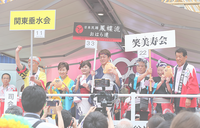 マグニョン賞：●関東垂水会おどり連●日本民踊 鳳蝶流 おはら連●笑美寿会