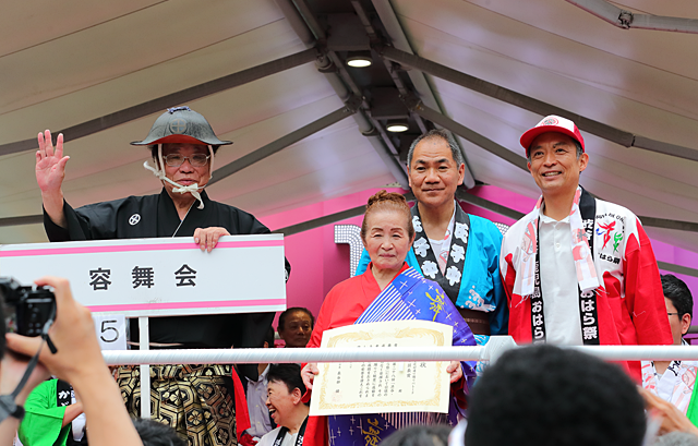 渋谷区長賞：容舞会