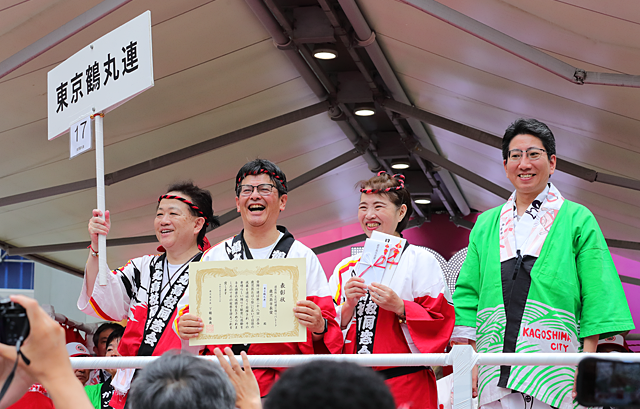 鹿児島市長賞：東京鶴丸連