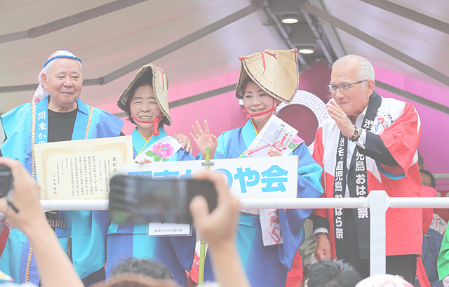 関東鹿児島県人会連合会会長賞：関東かのや会踊り連