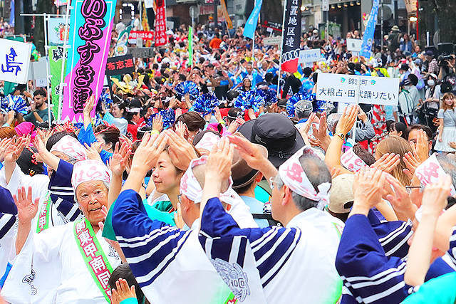 渋谷･鹿児島おはら祭について
