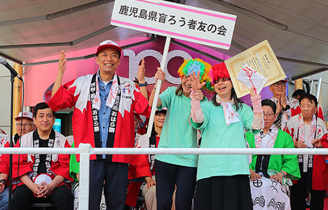 渋谷区長賞：NPO法人 鹿児島県盲ろう者友の会