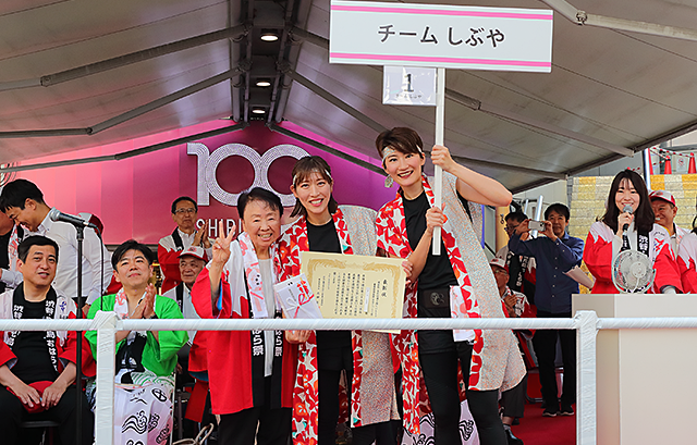 審査委員長賞(渋谷でハンヤで賞)：チーム しぶや
